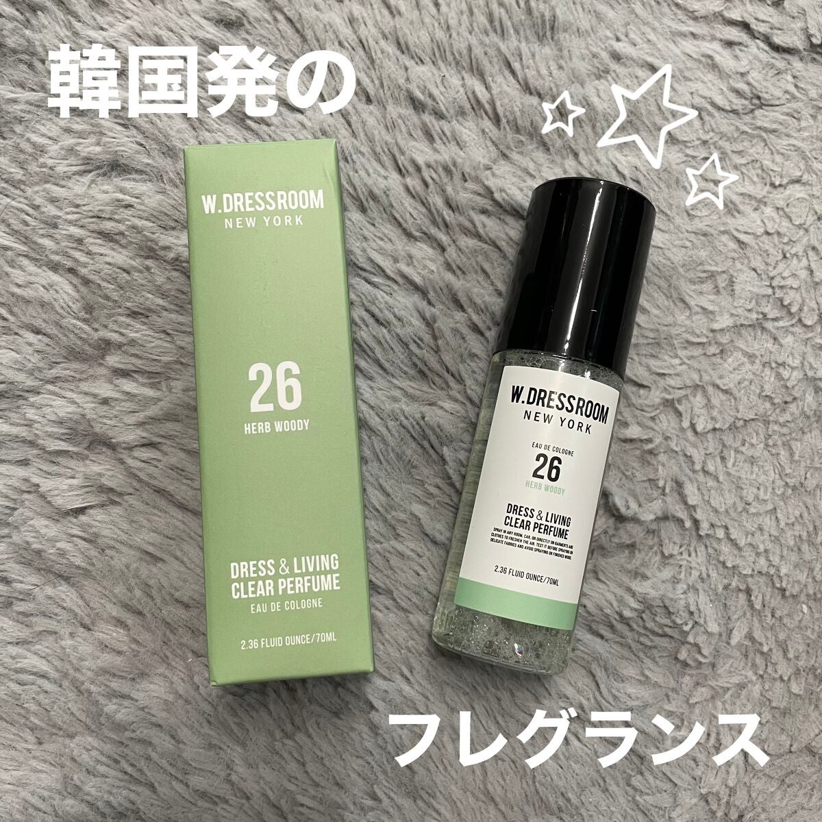 ドレス&リビング クリーン パフューム/ダブルドレスルーム/香水(レディース)を使ったクチコミ(1枚目)