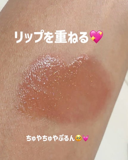 ハニーメルティングリップ 14 メープルグリッター/ネイチャーリパブリック/口紅の画像