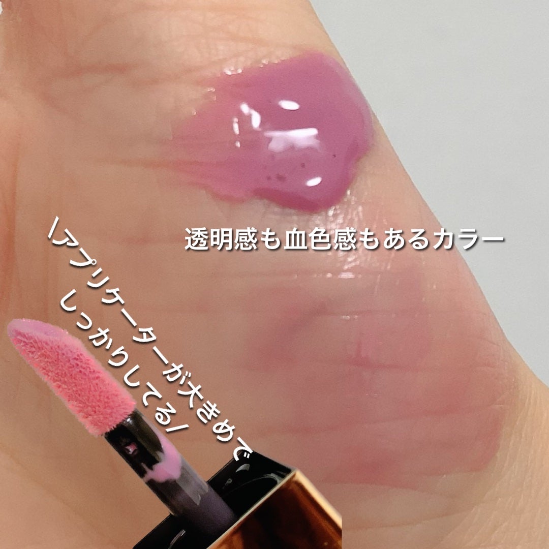 アフターグロー リキッドブラッシュ/NARS/リキッドチークを使ったクチコミ(2枚目)
