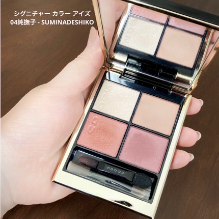 シグニチャー カラー アイズ/SUQQU/アイシャドウパレットを使ったクチコミ(5枚目)