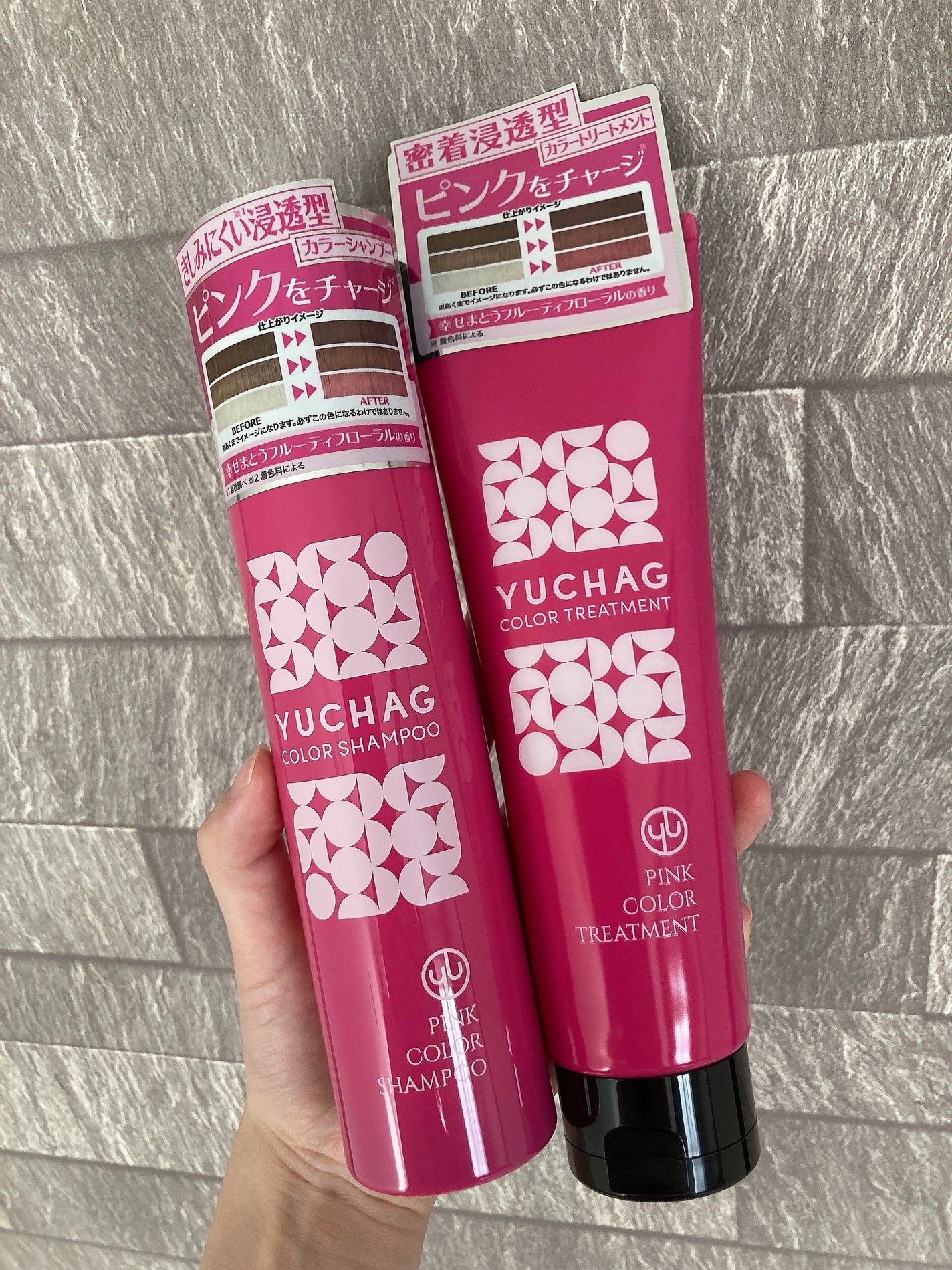 ユチャ カラーシャンプー/カラートリートメント/YUCHAG/市販シャンプーを使ったクチコミ(1枚目)