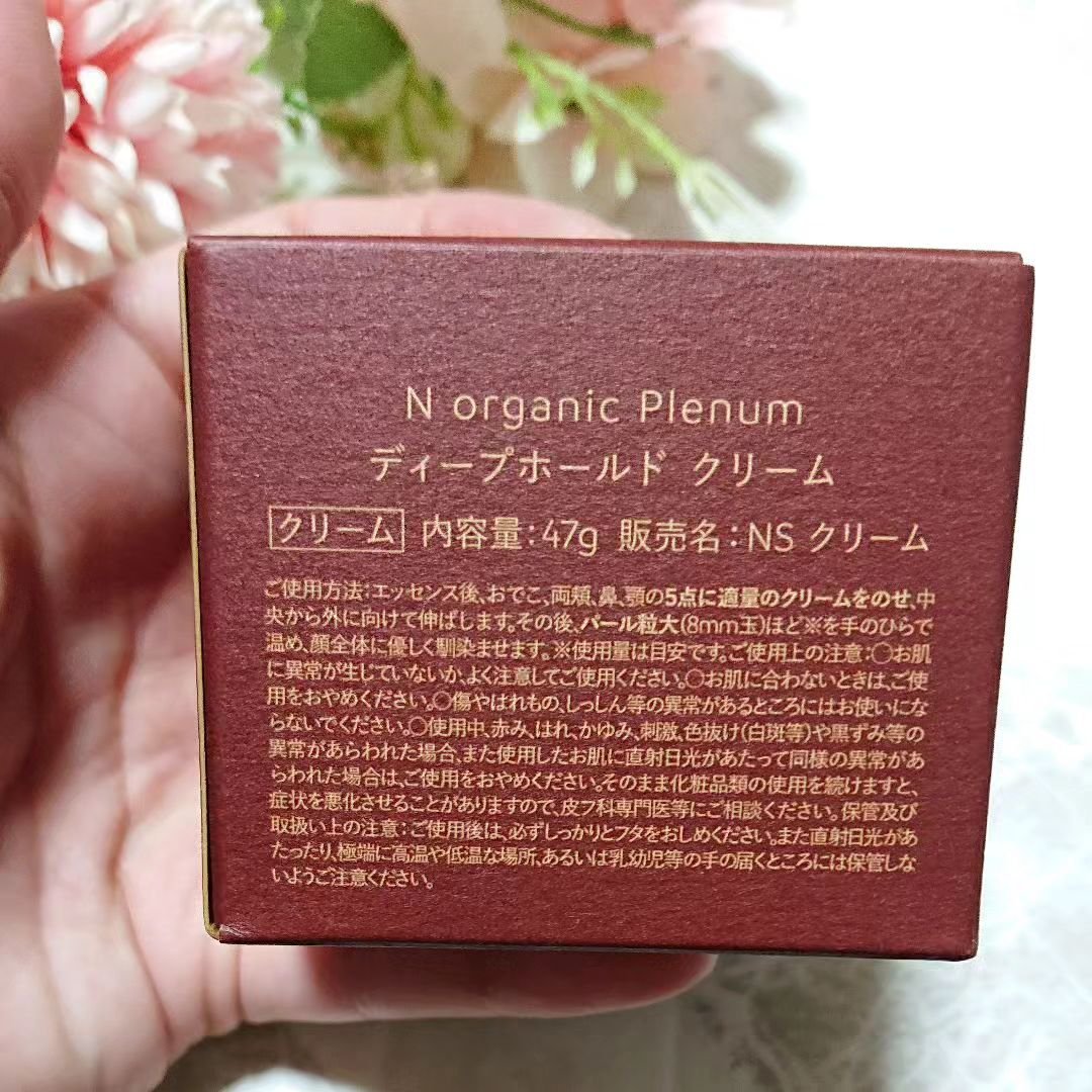 Plenum  ディープホールド クリーム/Ｎ organic/フェイスクリームを使ったクチコミ（3枚目）