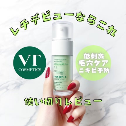 を使ったクチコミ(1枚目)