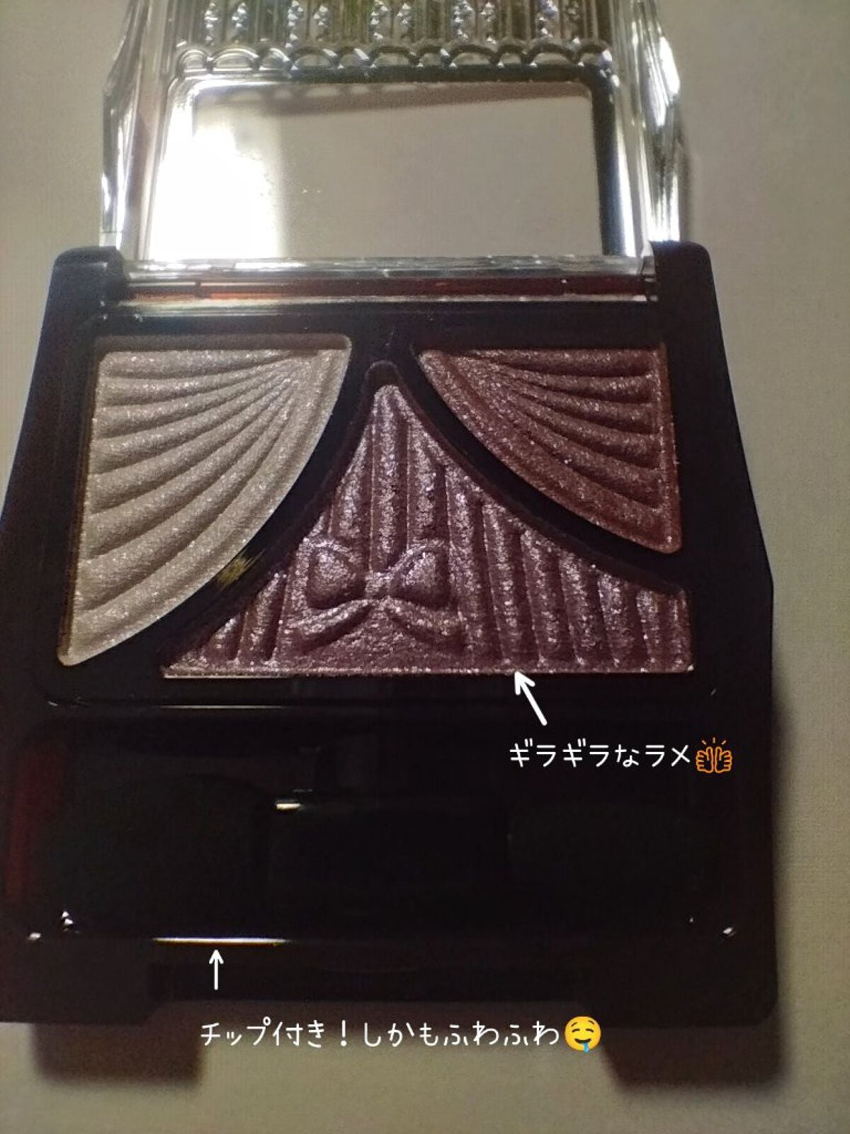 ジューシーピュアアイズ/キャンメイク/アイシャドウパレットを使ったクチコミ(2枚目)