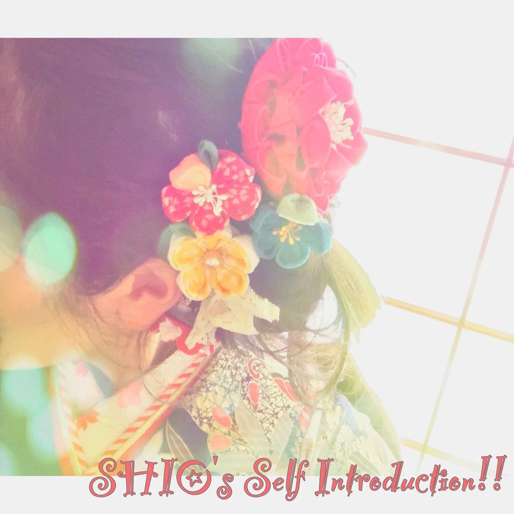 しお on LIPS 「今更ながら自己紹介をいたします🙇♀️需要の有無は知りません。..」(1枚目)