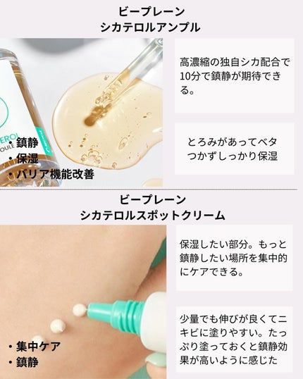 アポスティークリーム(医薬品)/アポスティー/その他を使ったクチコミ(5枚目)