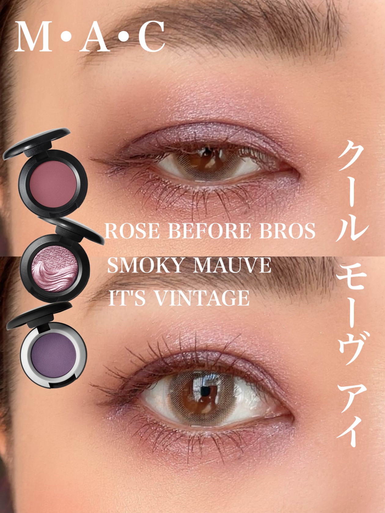 パウダー キス アイシャドウ イッツ ヴィンテージ/M・A・C/単色アイシャドウを使ったクチコミ（1枚目）