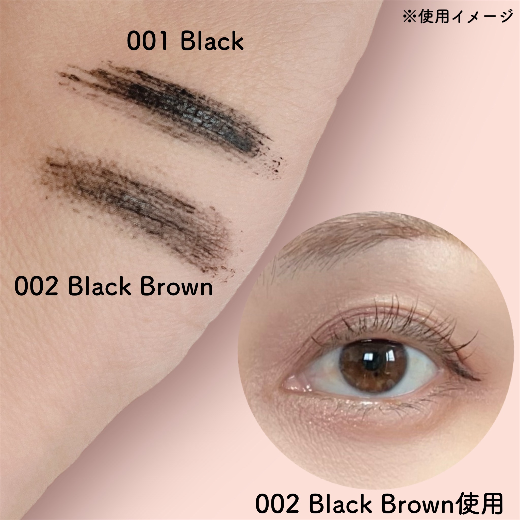 ワンダー ボンド セラム マスカラ 002 ブラックブラウン/リンメル ロンドン/マスカラを使ったクチコミ（3枚目）