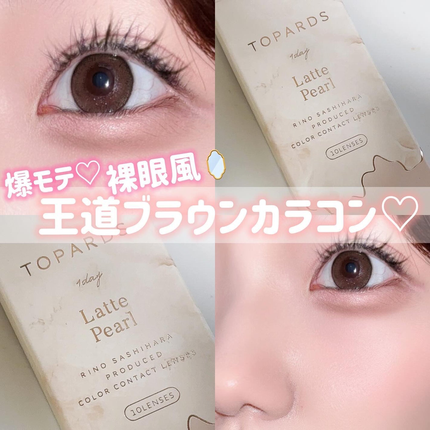 yuno on LIPS 「@topards_official@lilyanna.jp🪞🪞..」(1枚目)