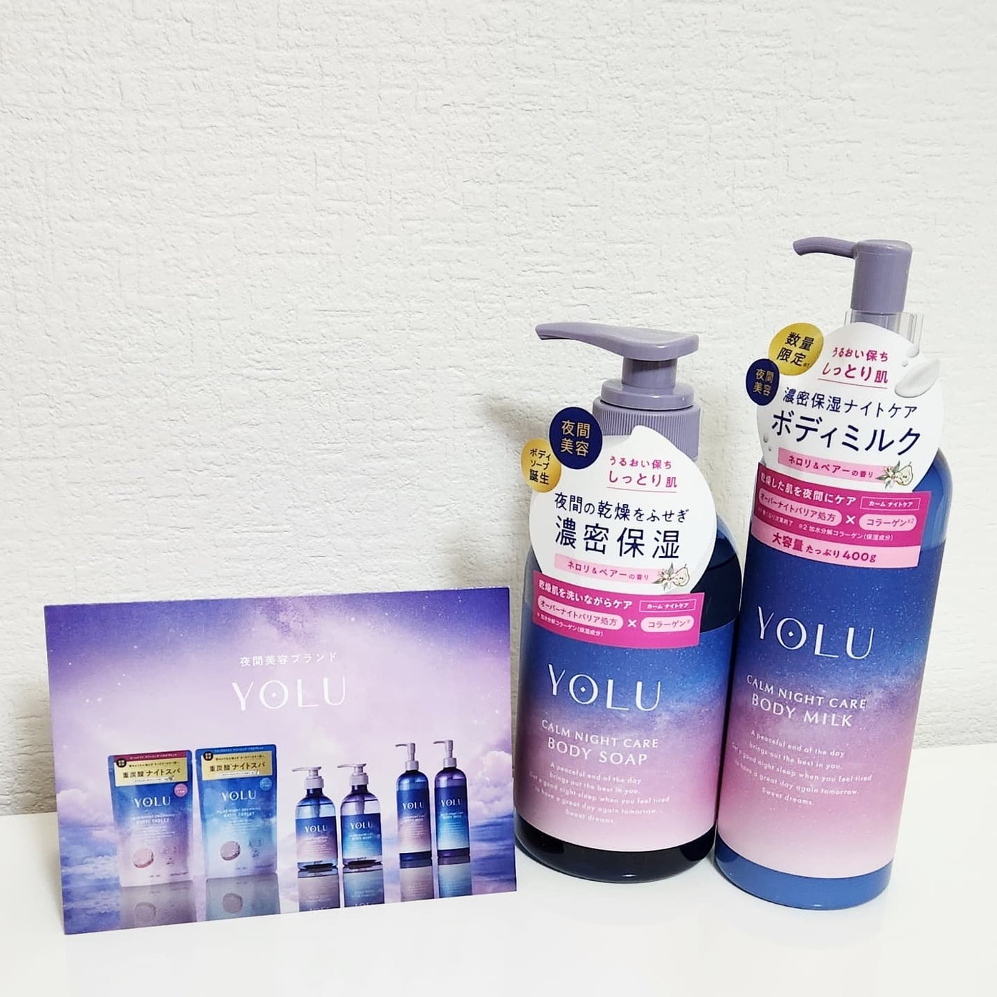 カームナイトケアボディソープ/YOLU/ボディソープを使ったクチコミ(1枚目)