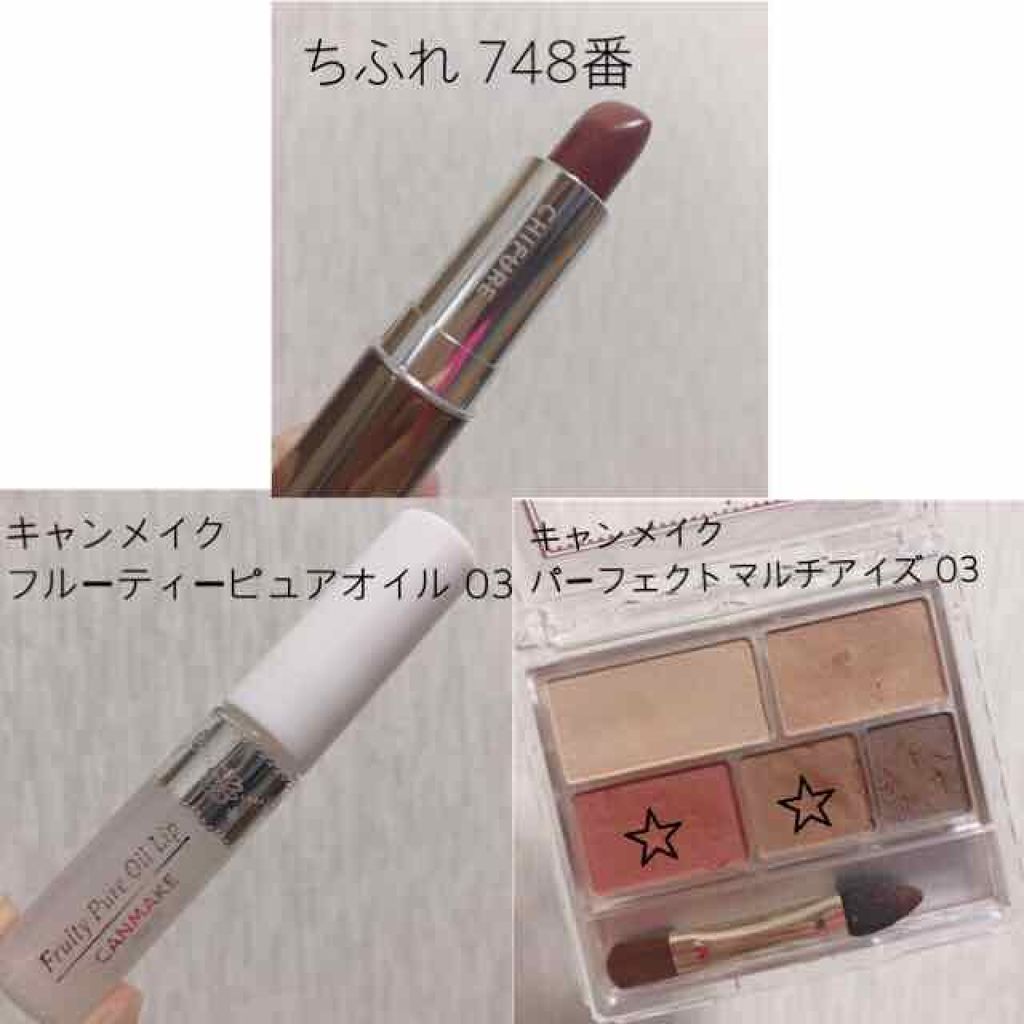 パーフェクトマルチアイズ/キャンメイク/アイシャドウパレットを使ったクチコミ(3枚目)