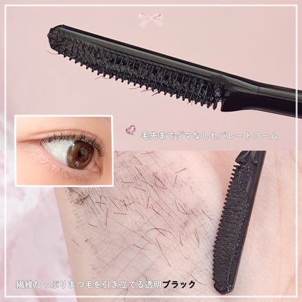 エテュセ アイラッシュ リフトカーラー/ettusais/ビューラーを使ったクチコミ(4枚目)