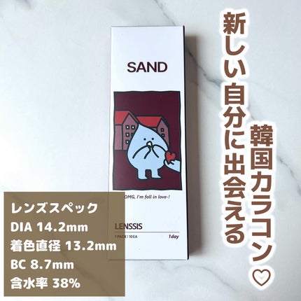 サンドシリーズ/LENSSIS/カラーコンタクトレンズを使ったクチコミ(2枚目)