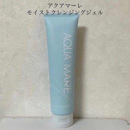 モイストクレンジングジェル/AQUA MARE/クレンジングジェルを使ったクチコミ(2枚目)