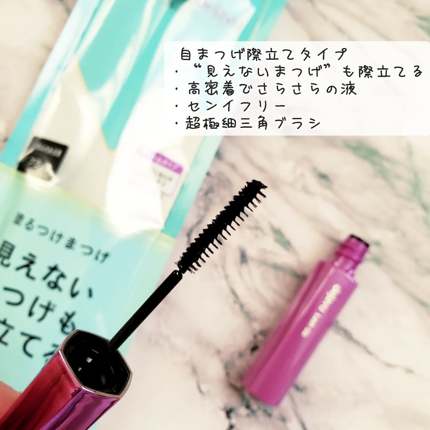 「塗るつけまつげ」ロングタイプ/デジャヴュ/マスカラを使ったクチコミ(2枚目)