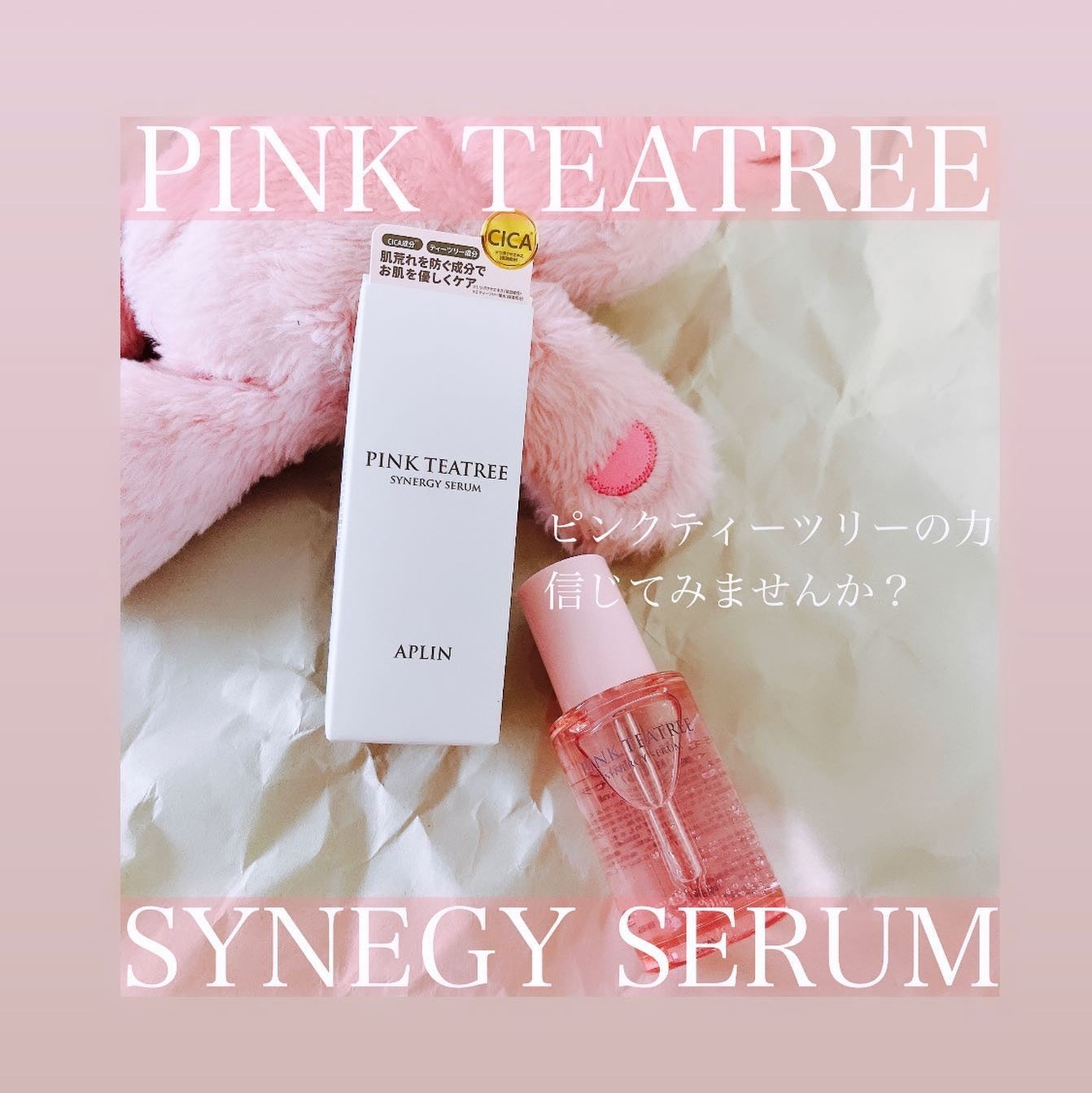 ねこむす on LIPS 「可愛くて優秀な韓国スキンケアのご紹介〜💗@nekomusume..」(1枚目)