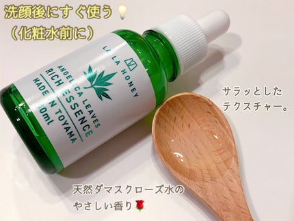 を使ったクチコミ(3枚目)