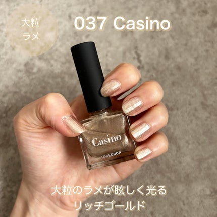 TONE DROP ネイルポリッシュ/D-UP/マニキュアを使ったクチコミ(3枚目)