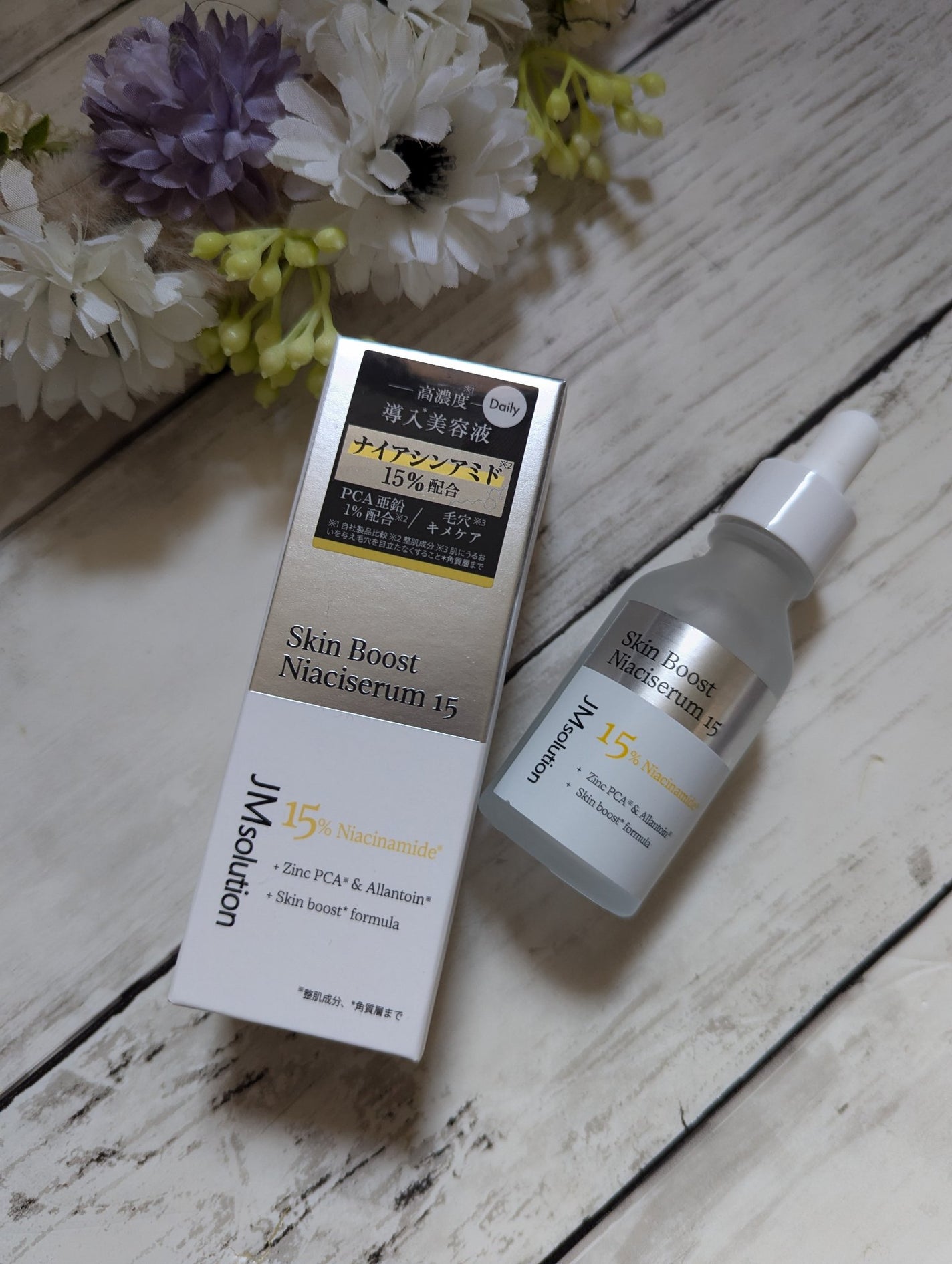 スキンブーストナイアシンアミド/JMsolution/美容液を使ったクチコミ(1枚目)