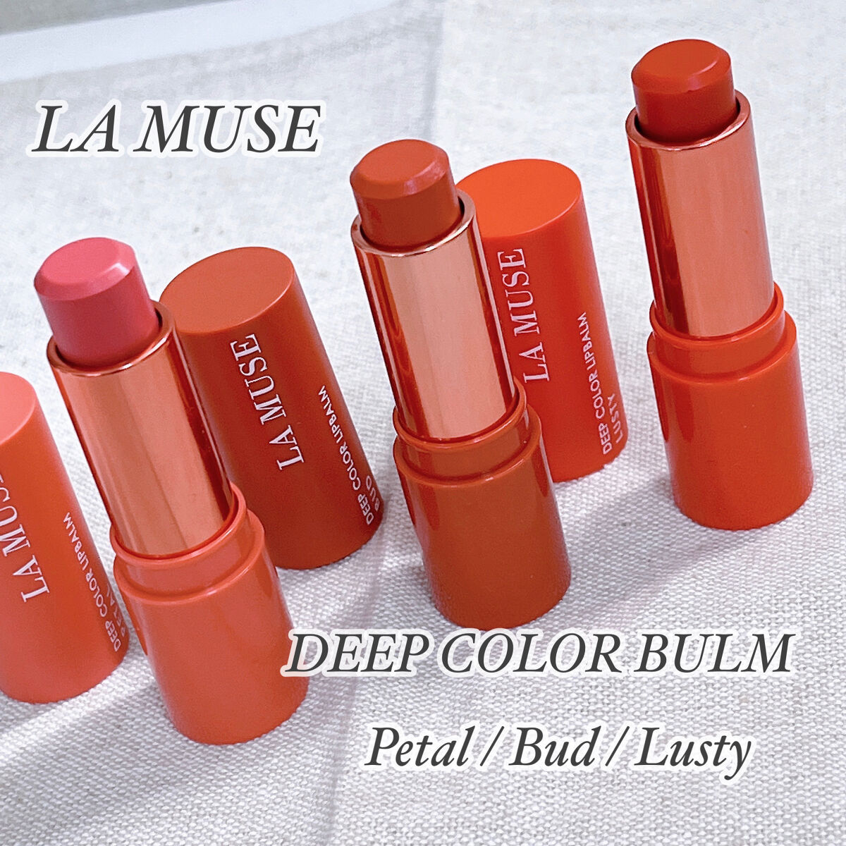 ディープカラー リップバーム/ラミューズ/リップバームを使ったクチコミ（1枚目）