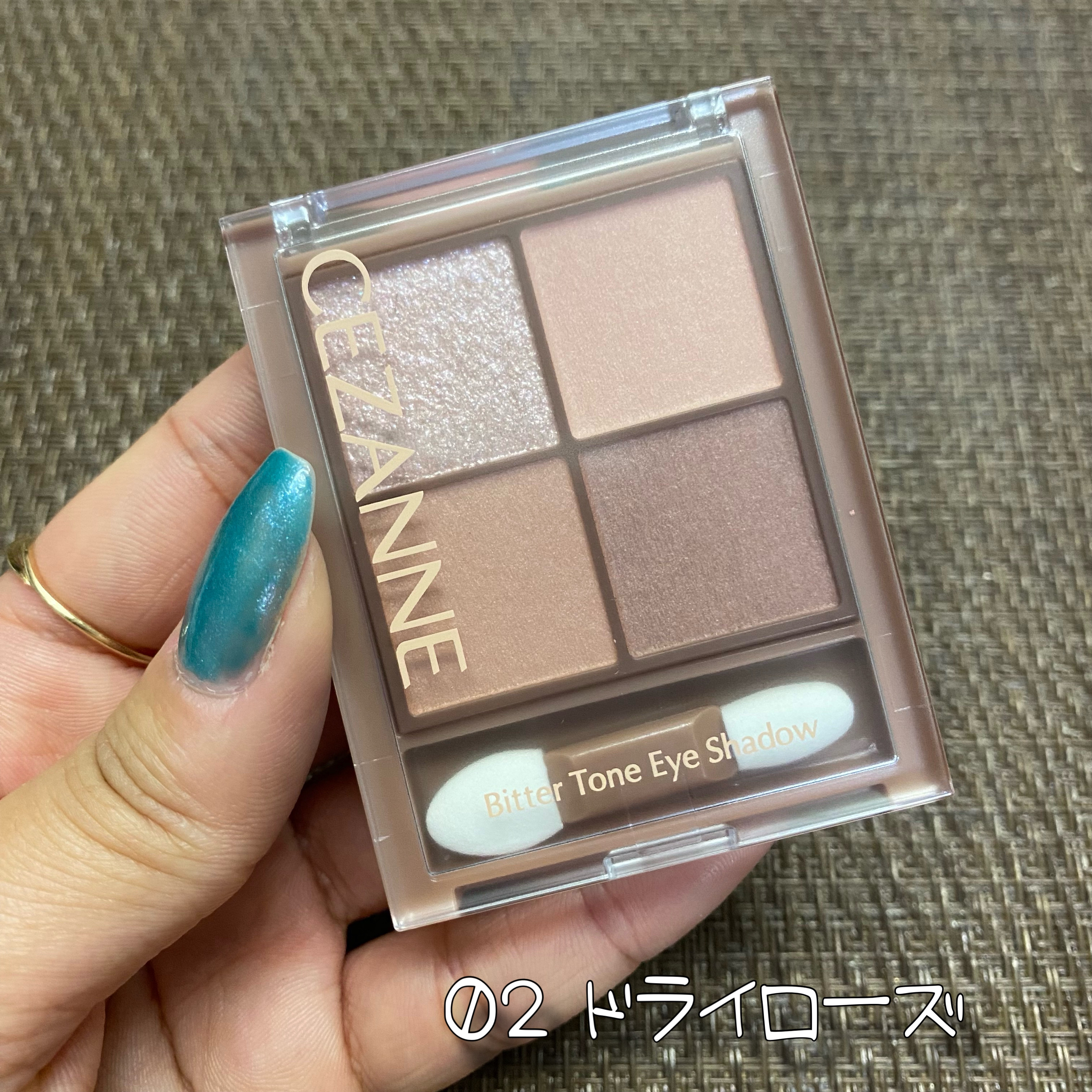 ビタートーンアイシャドウ/CEZANNE/パウダーアイシャドウを使ったクチコミ（2枚目）