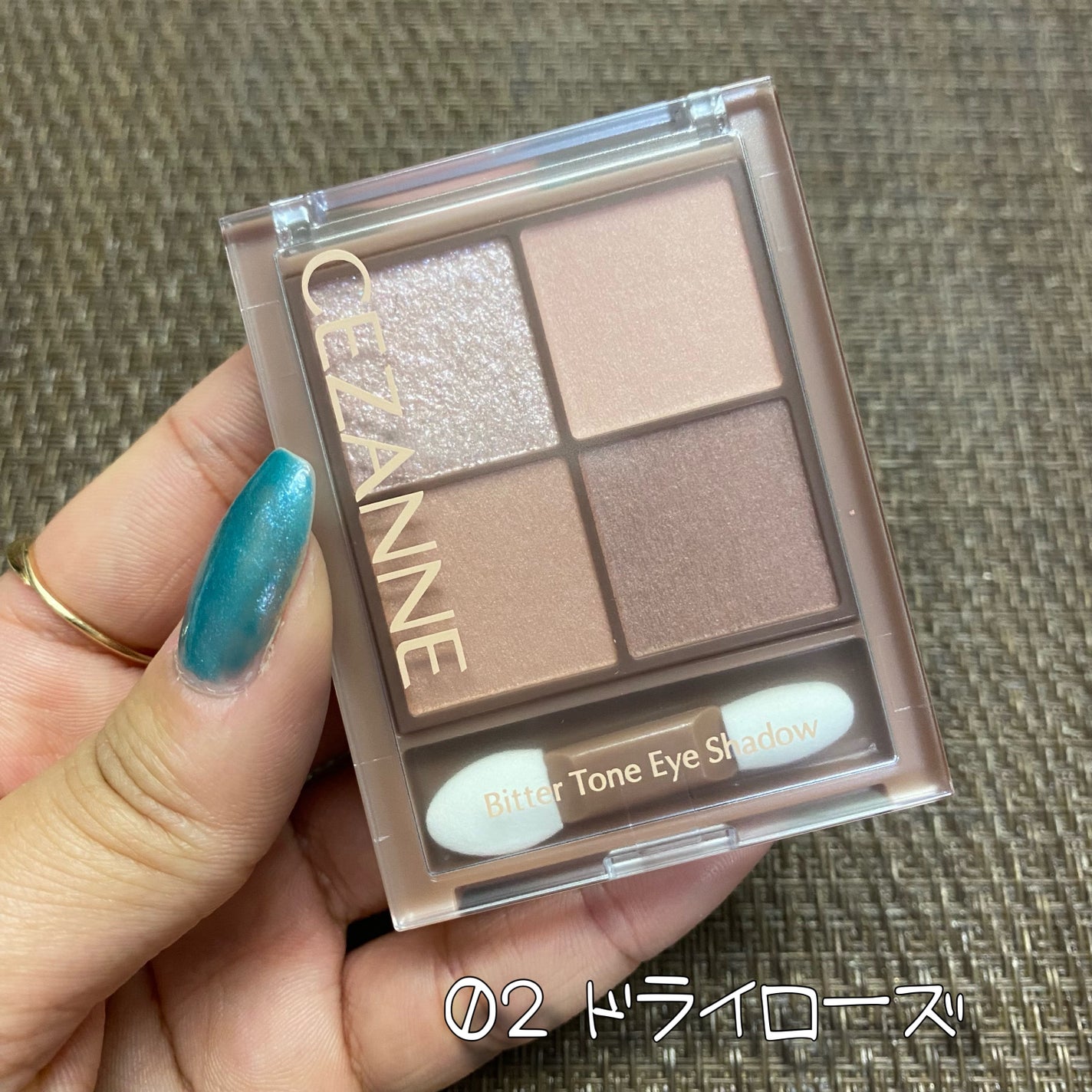 ビタートーンアイシャドウ/CEZANNE/パウダーアイシャドウを使ったクチコミ(2枚目)