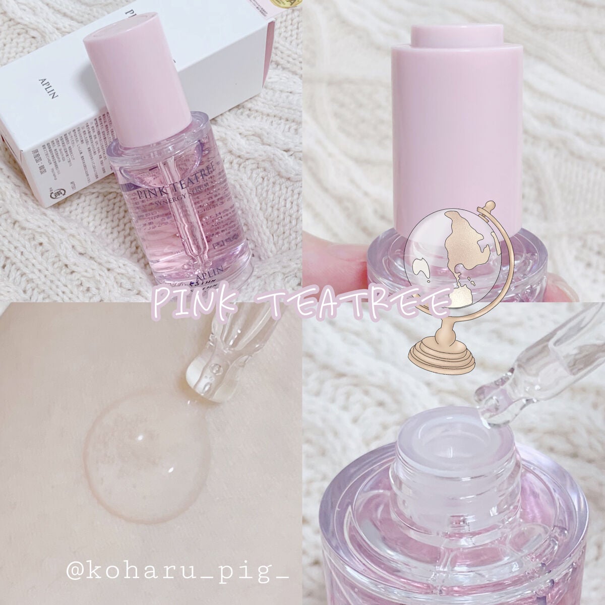 ピンクティーツリーシナジーセラム/APLIN/美容液を使ったクチコミ(1枚目)