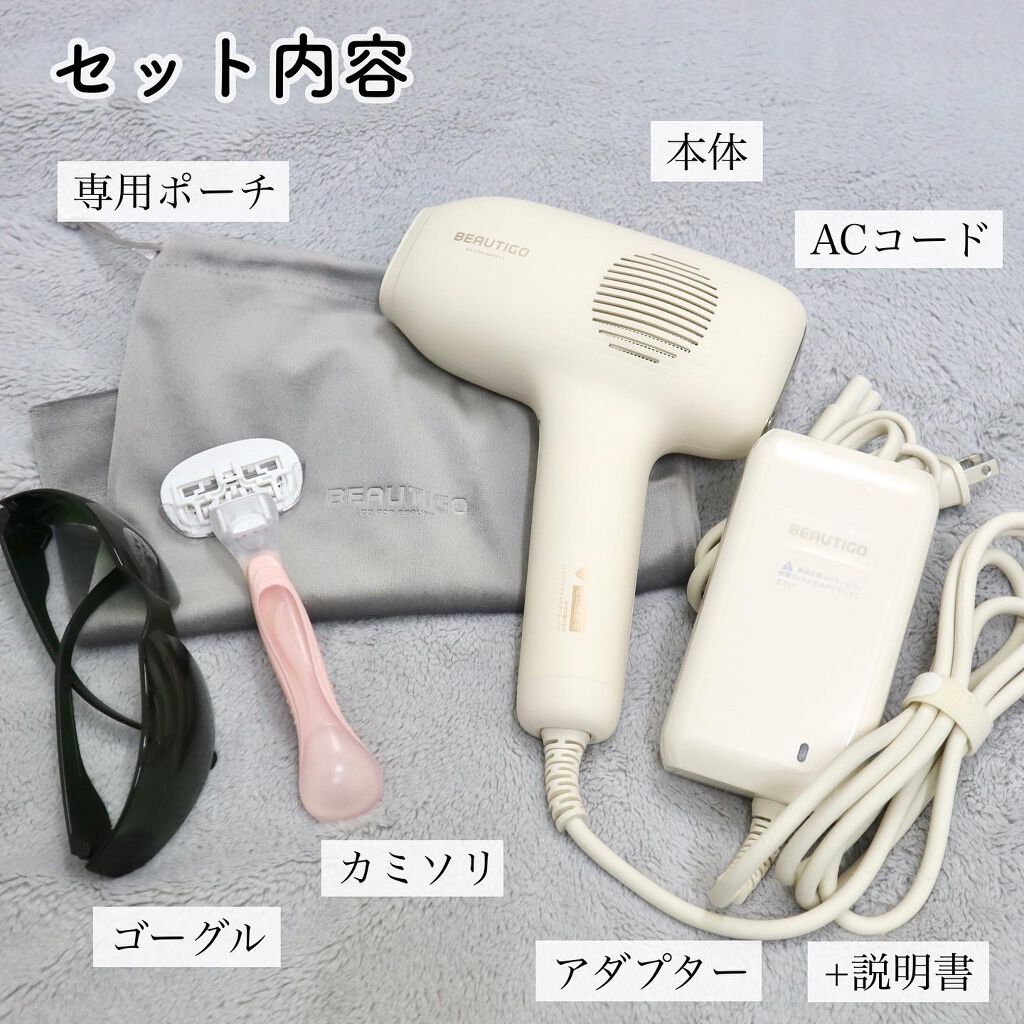 サファイアIPL脱毛器 /yete/家庭用脱毛器を使ったクチコミ(4枚目)
