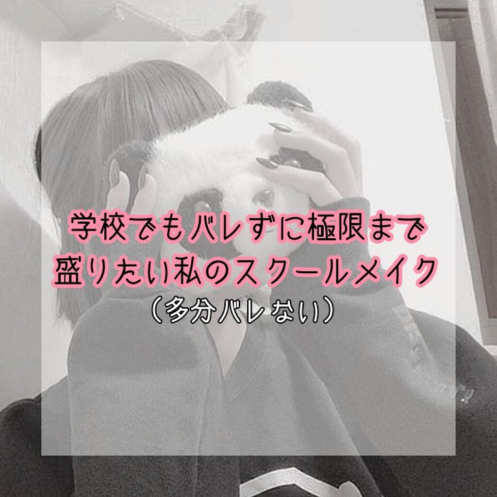 スキンアクア トーンアップUVエッセンス/スキンアクア/日焼け止めクリームを使ったクチコミ（1枚目）