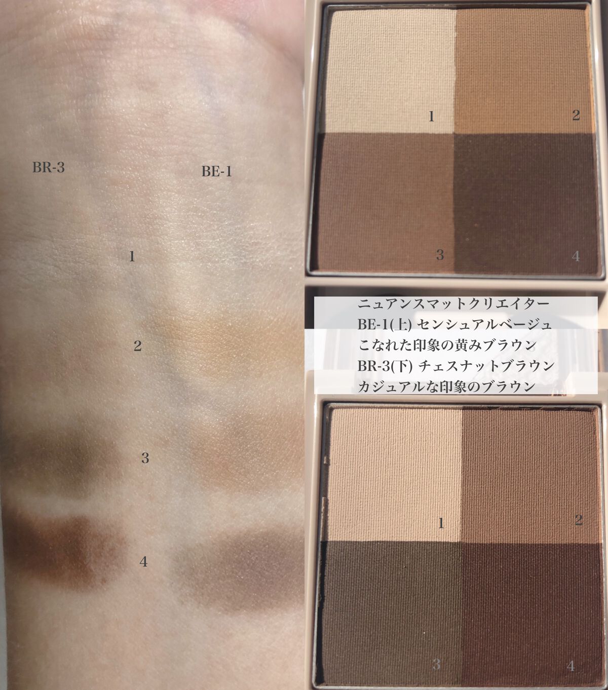 ニュアンス マット クリエイター/Visée/アイシャドウパレットを使ったクチコミ（2枚目）