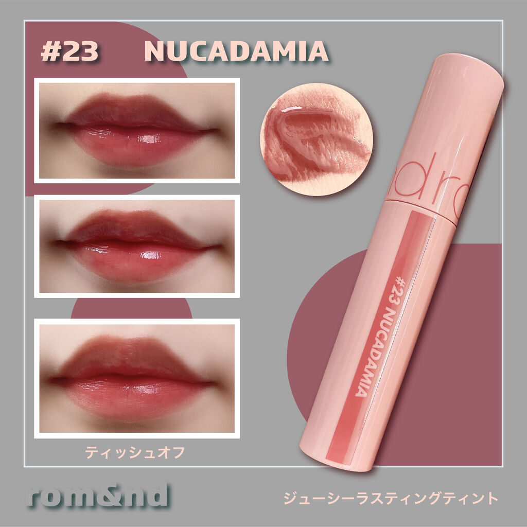 ジューシーラスティングティント/rom&nd/リップティントを使ったクチコミ（3枚目）