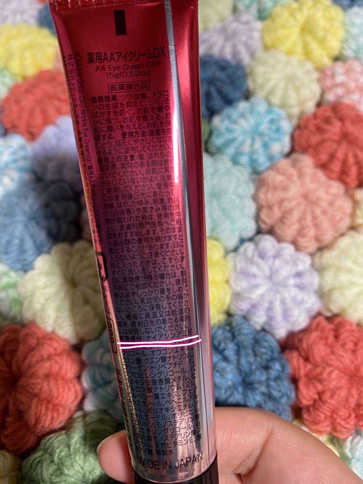 日本製エイジングケアアイクリームDX/DAISO/フェイスクリームを使ったクチコミ(2枚目)