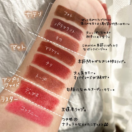 リップスティック/M・A・C/口紅を使ったクチコミ(4枚目)