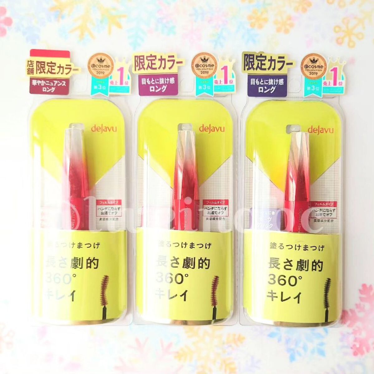 「塗るつけまつげ」ロングタイプ/デジャヴュ/マスカラを使ったクチコミ（1枚目）