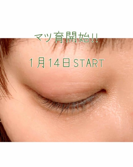コエンザイムQ10配合 美容液/DAISO/美容液を使ったクチコミ(3枚目)