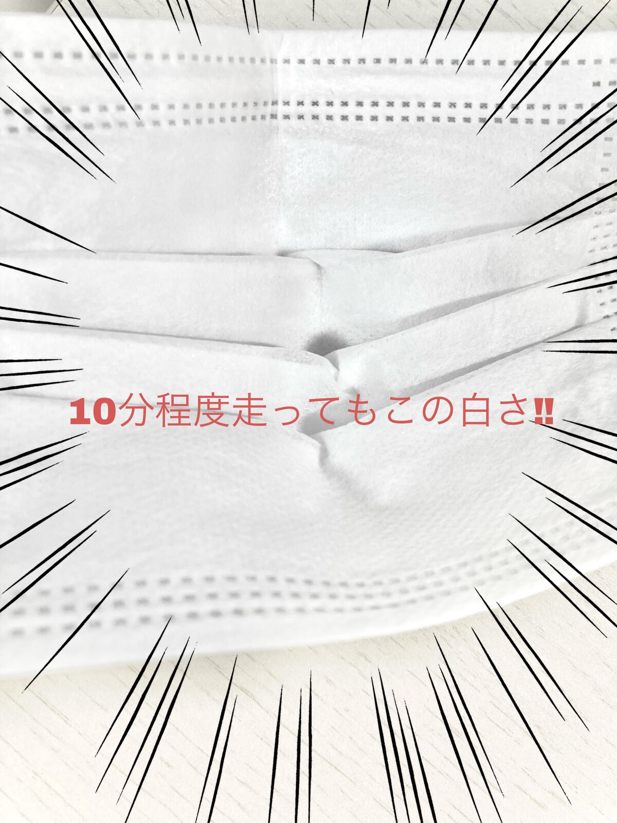 リンクルUV乳液/なめらか本舗/日焼け止めミルクを使ったクチコミ（1枚目）