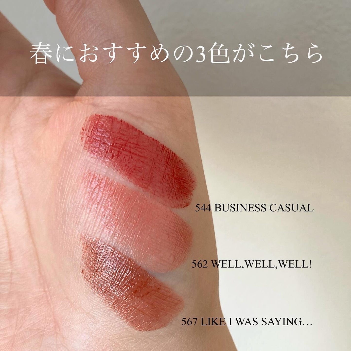 ラスターガラス リップスティック/M・A・C/口紅を使ったクチコミ(2枚目)