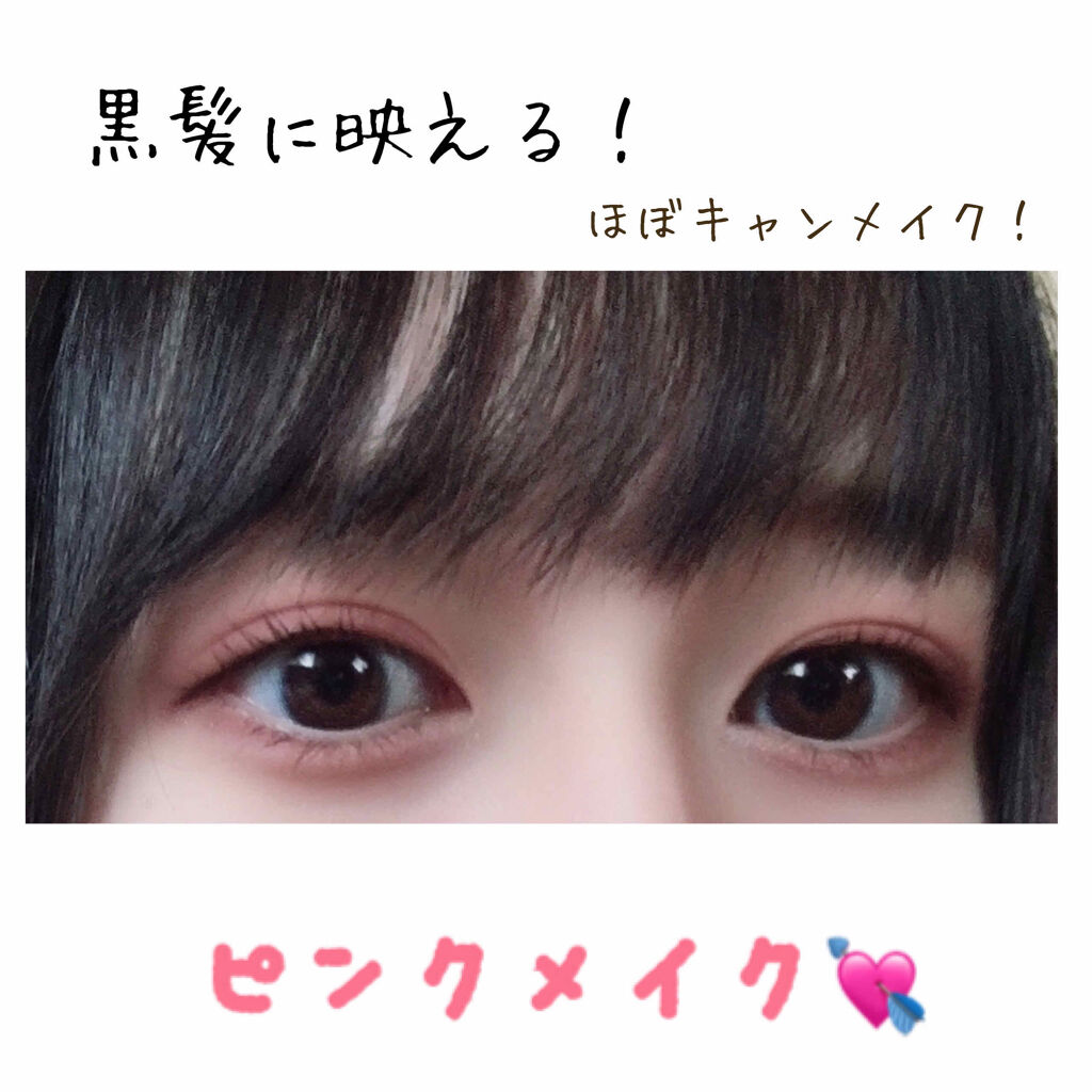 クイックラッシュカーラー　ロングマスカラ/キャンメイク/マスカラを使ったクチコミ（1枚目）