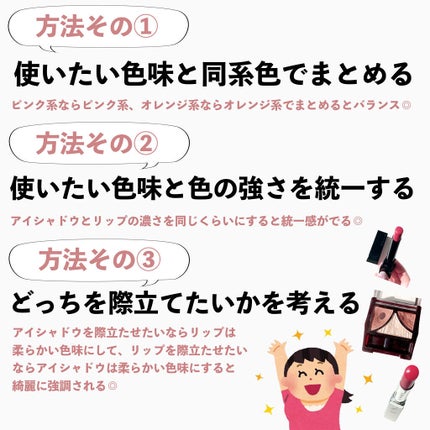 ジューシーピュアアイズ/キャンメイク/アイシャドウパレットを使ったクチコミ(9枚目)