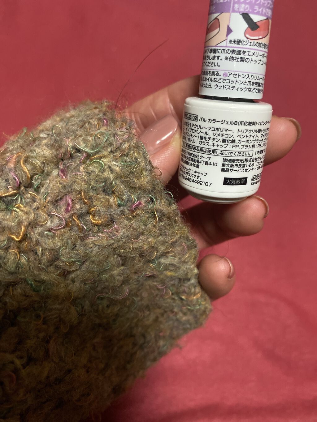 パル カラージェル ピンクベージュ/キャンドゥ/ジェルネイルを使ったクチコミ（2枚目）