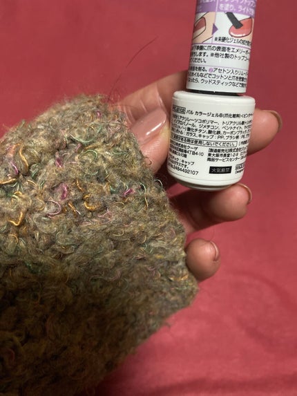 パル カラージェル ピンクベージュ/キャンドゥ/ジェルネイルを使ったクチコミ(2枚目)