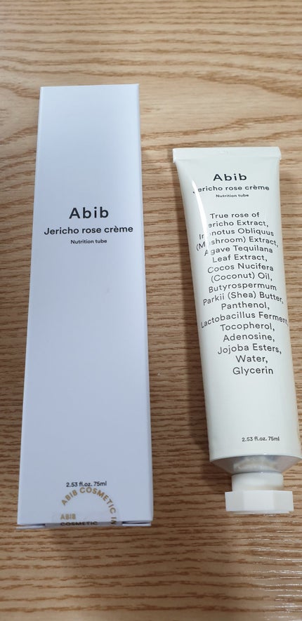 復活草クリーム ニュートリションチューブ/Abib /フェイスクリームを使ったクチコミ(6枚目)