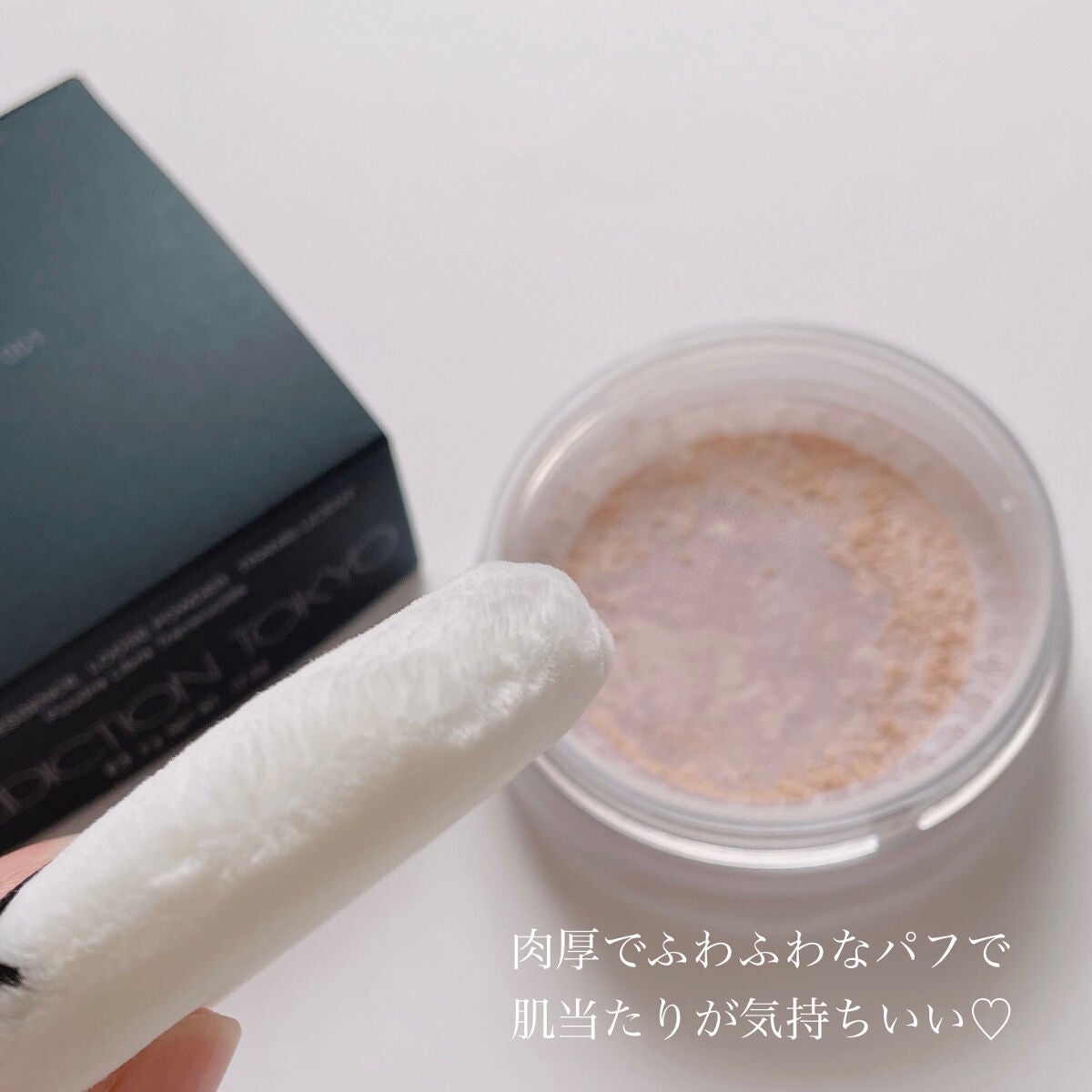 インビジブル エッセンス ルースパウダー トランスルーセント /ADDICTION/ルースパウダーを使ったクチコミ(2枚目)