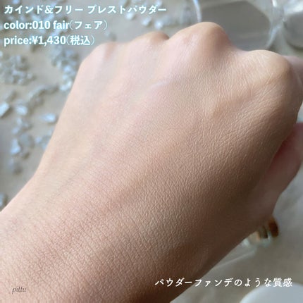 ã«ã€ã³ã&ããªãŒ ã¢ã€ã¹ãã¹ãã³ãã£ã³ã/ãªã³ã¡ã« ãã³ãã³/ãªããããã¡ã³ããŒã·ã§ã³ã䜿ã£ãã¯ãã³ãïŒ7æç®ïŒ