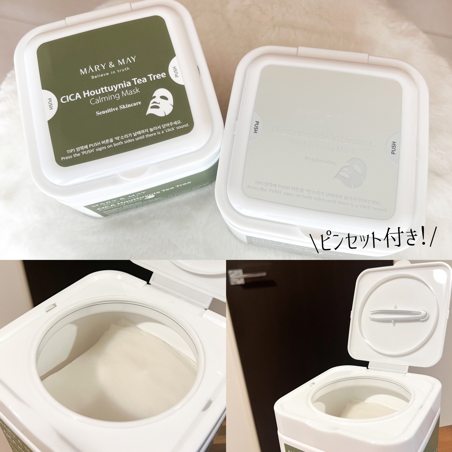シカドクダミ＋ティーツリーカーミングマスク/MARY&MAY/シートマスク・パックを使ったクチコミ（3枚目）