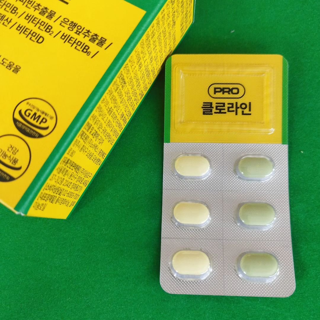 CLOLINE/PRO NUTRITION/ボディサプリメントを使ったクチコミ（3枚目）