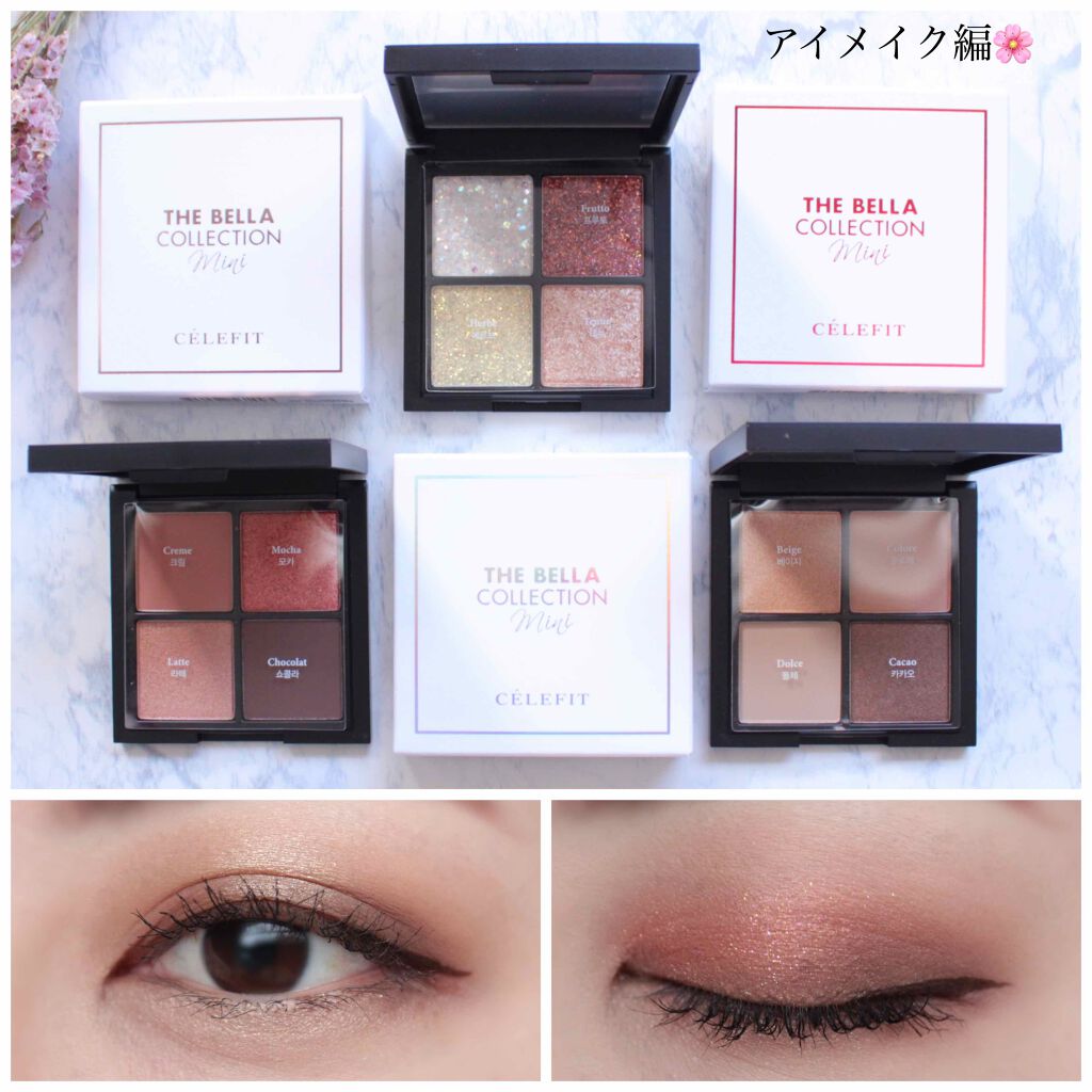 うー on LIPS 「使いやすいお気に入りアイパレット🌸#CELEFIT#BE..」(1枚目)