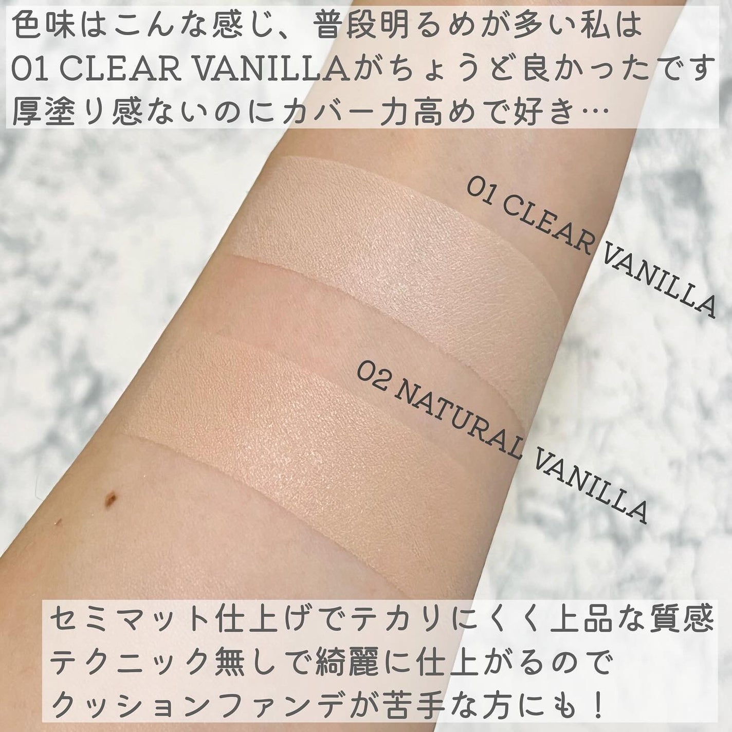 ブライトピュアクッションファンデーション/CandyDoll/クッションファンデーションを使ったクチコミ(6枚目)