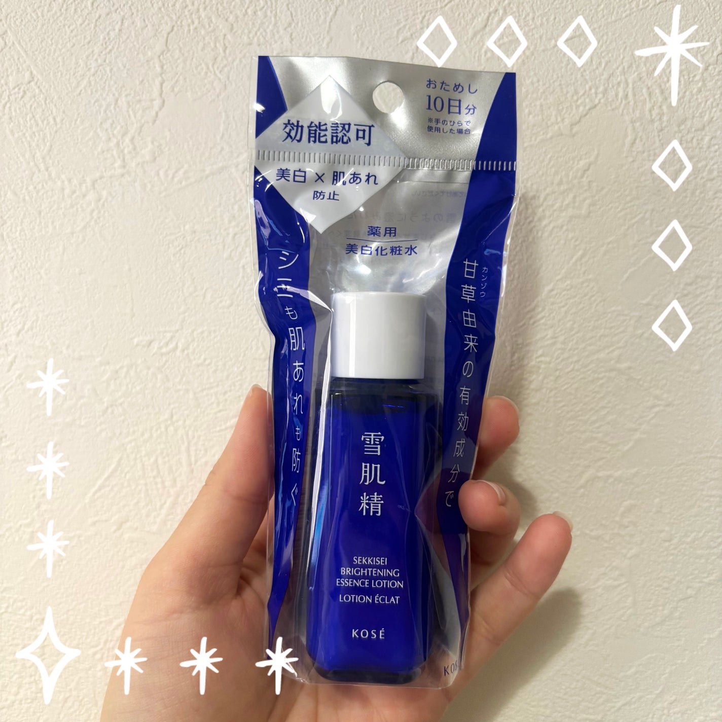 薬用 雪肌精/雪肌精/化粧水を使ったクチコミ(1枚目)