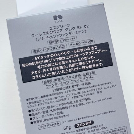 を使ったクチコミ(3枚目)